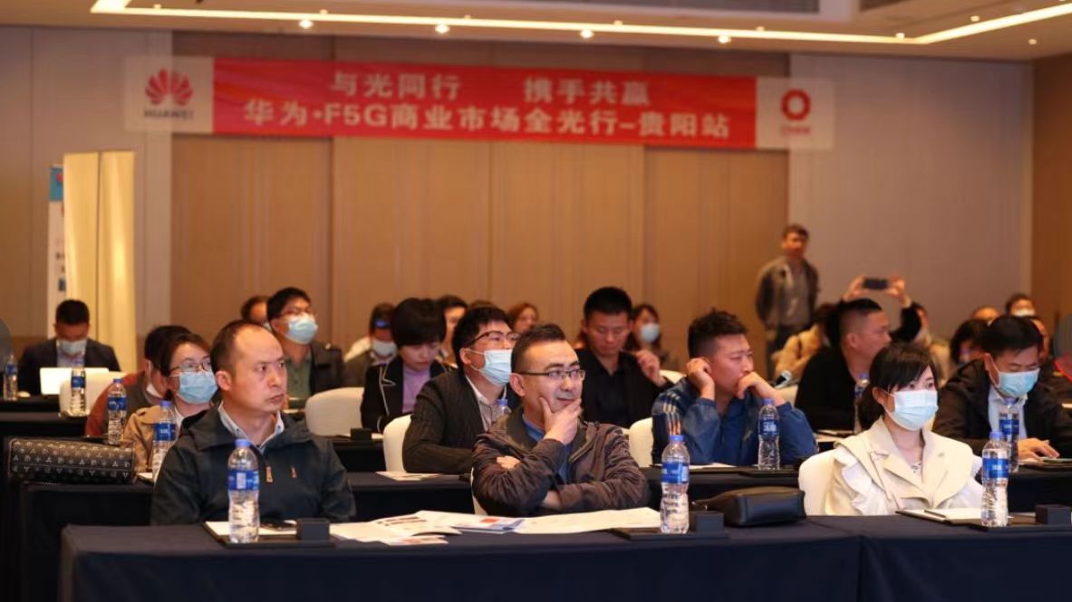 與光同行 中建信息積極推進(jìn)F5G商業(yè)市場(chǎng)全光行 共創(chuàng)地市新價(jià)值