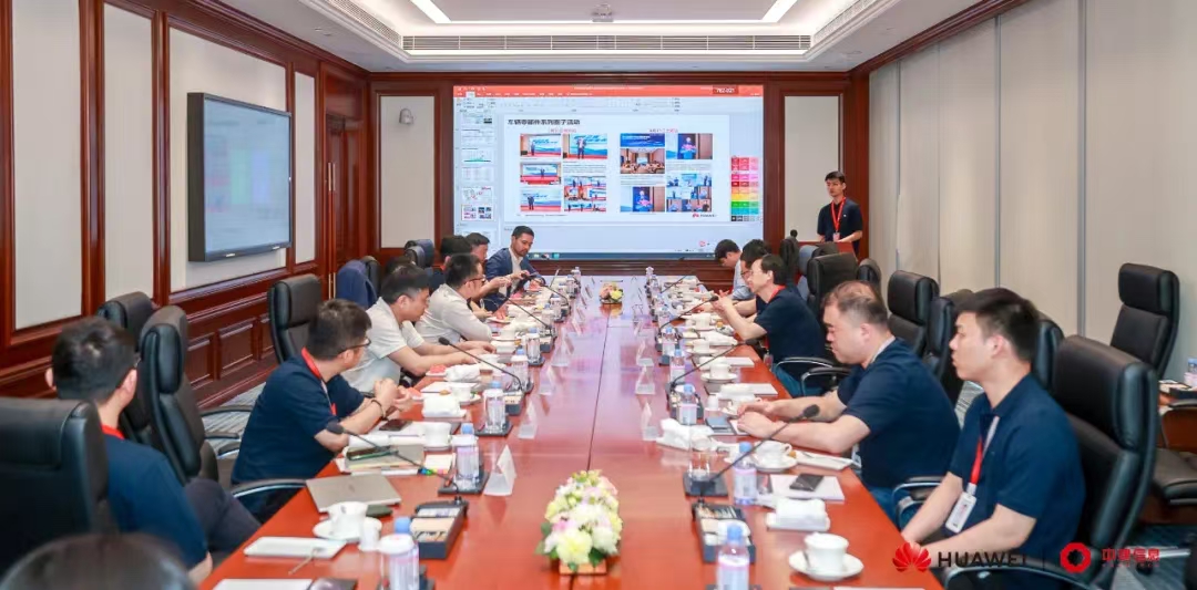 中建信息攜手伙伴走進華為 共探制造業(yè)轉型之道