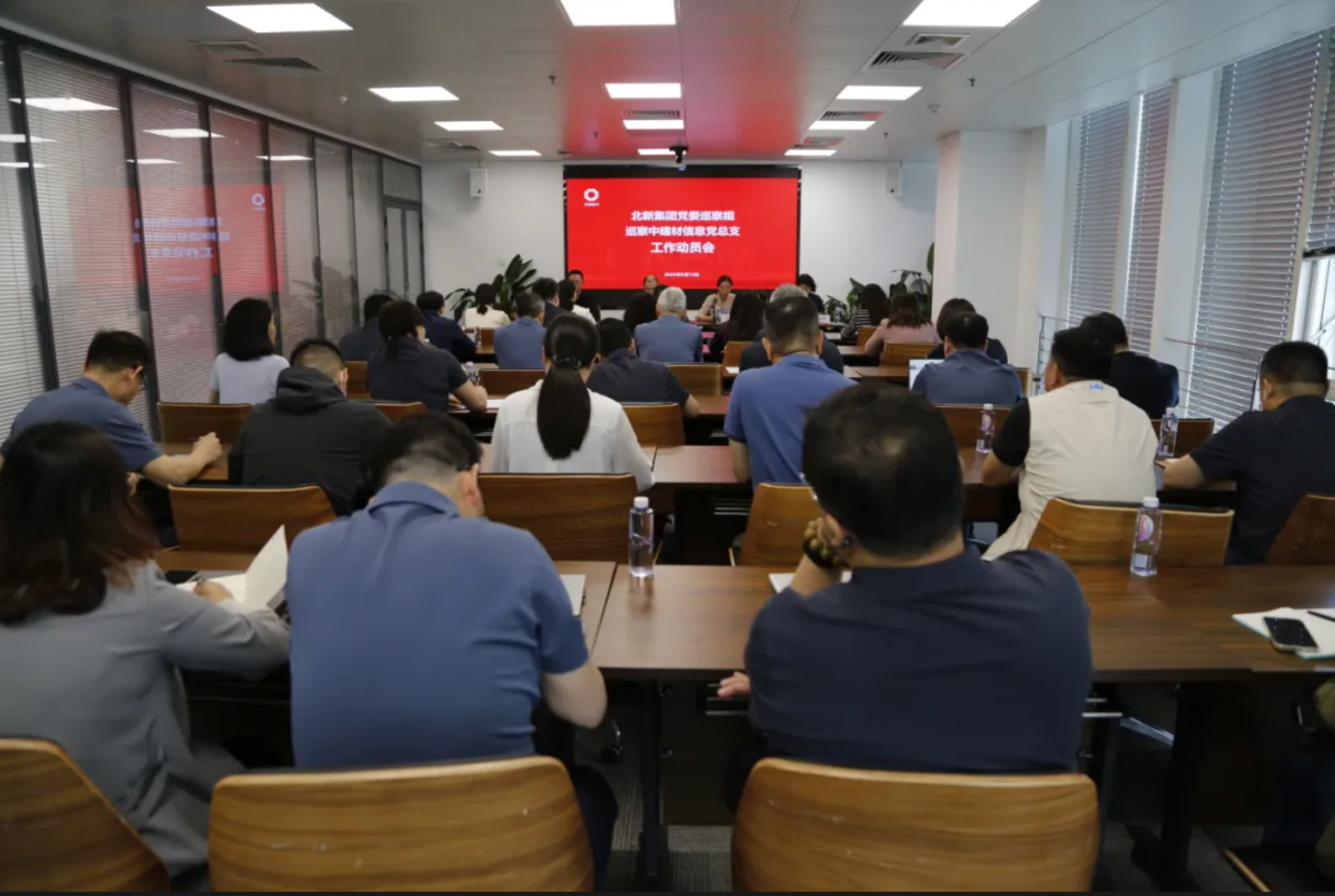 北新集團(tuán)黨委巡察組巡察中建材信息黨總支工作動員會召開